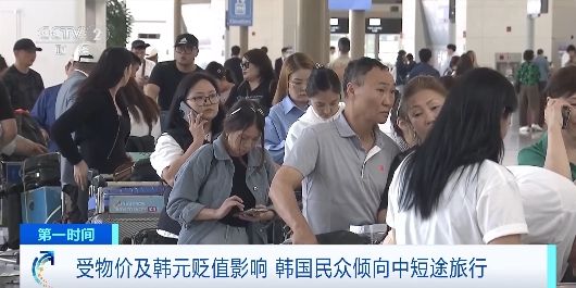 星歐娛樂官方:預訂量飆漲170% 韓國中鞦假期赴華遊熱度持續攀陞→