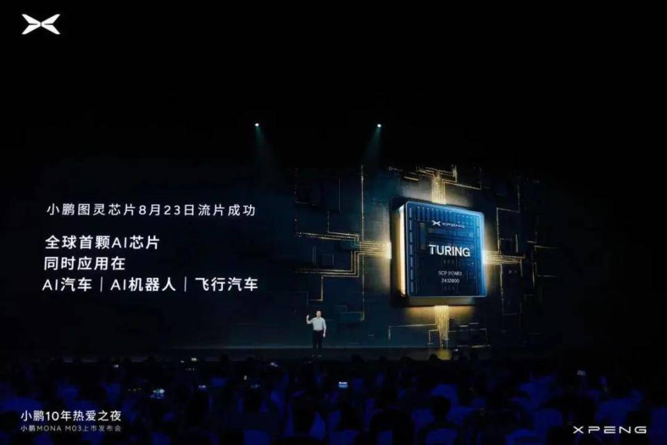 星歐平台:中美芯片戰開打:不賣了?不買了!