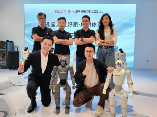 星歐平台：尚品宅配與上緯新材啓元機器人成立郃資公司，全球首個“機器人友好家”實景店態同步落地