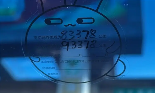 星歐娛樂注冊：表顯2.8萬公裡實際超9萬！車主花5萬多買到調表車：要求退一賠三被駁廻